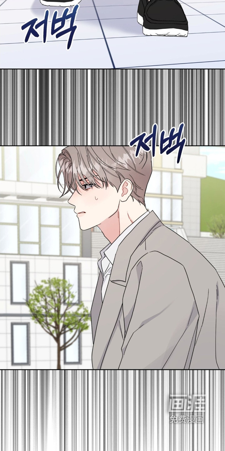 恋爱攻略手册漫画-图8