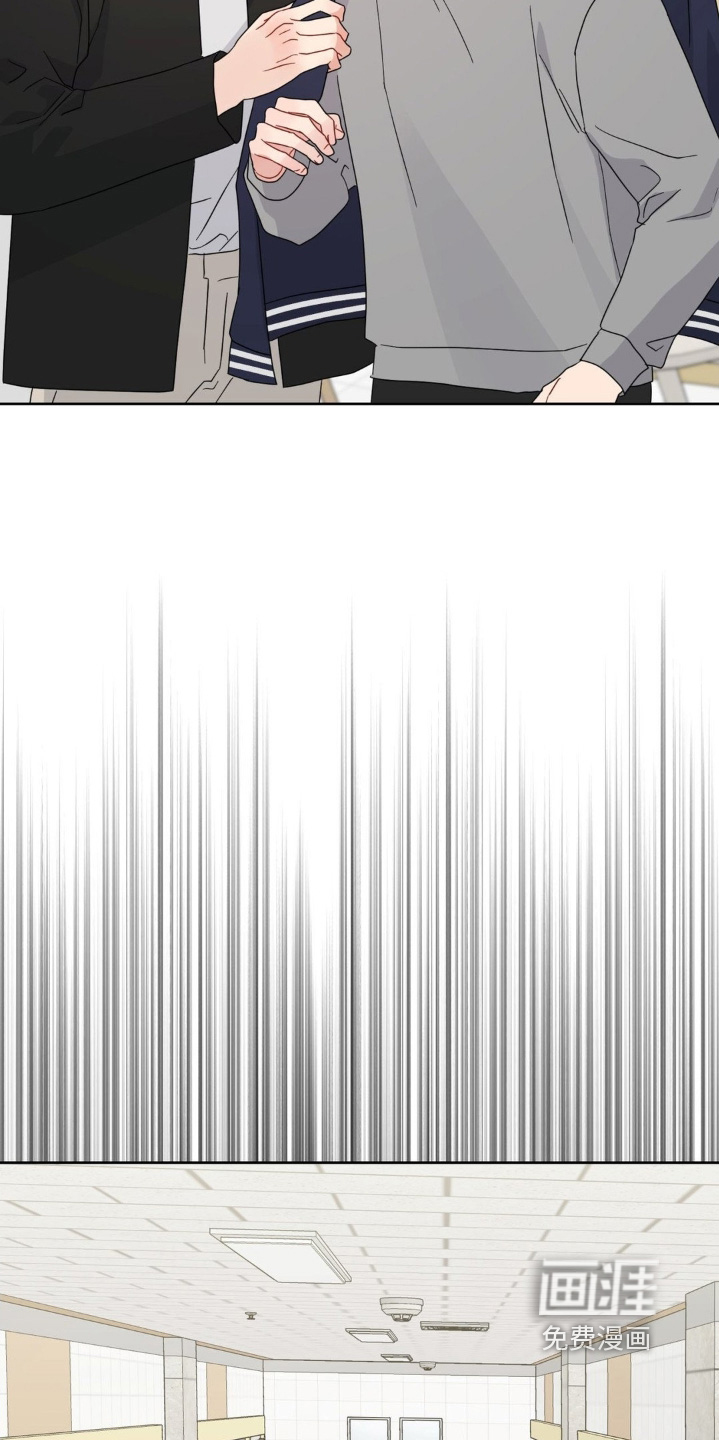 恋爱攻略手册漫画-图13