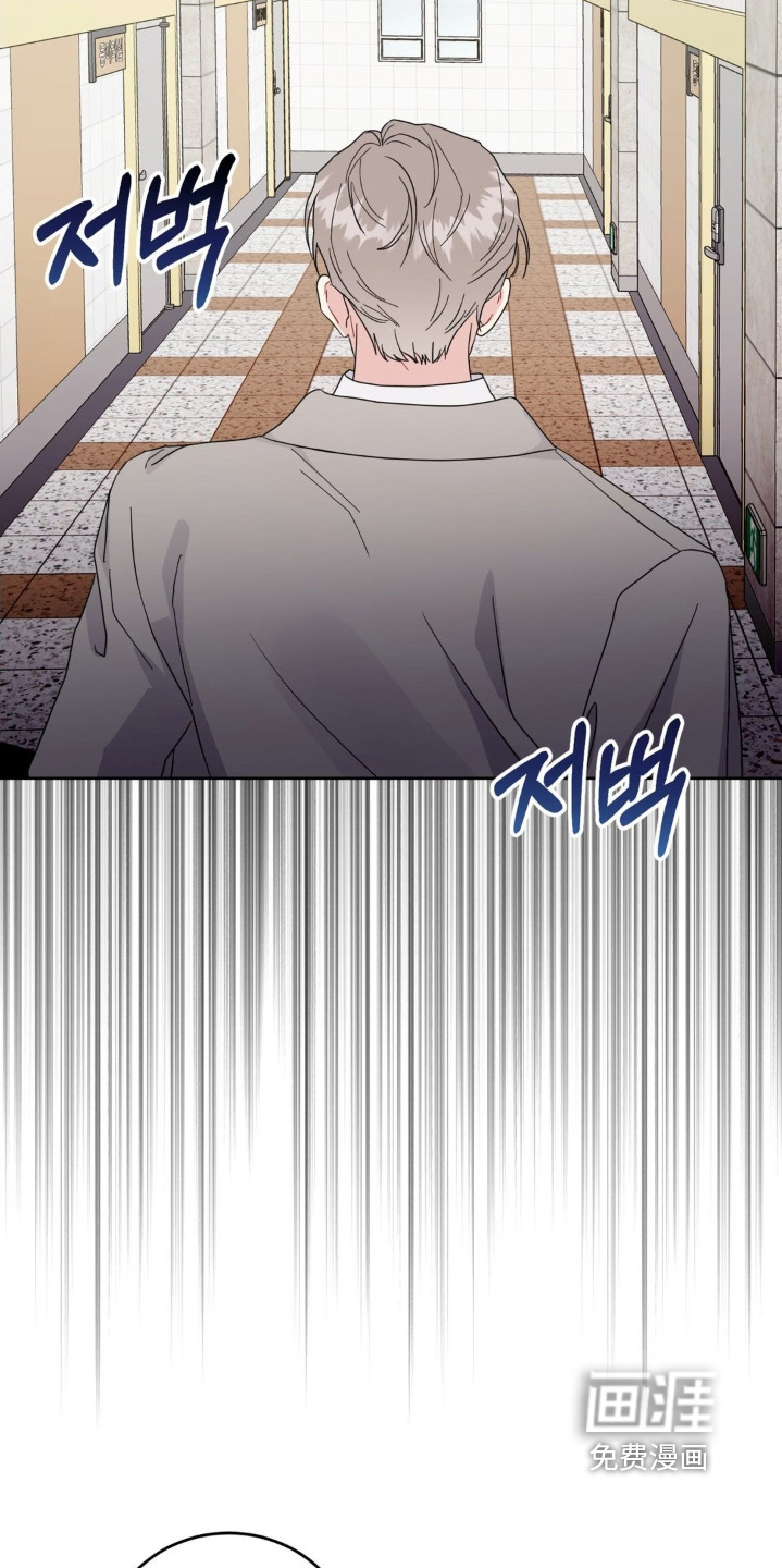恋爱攻略手册漫画-图14