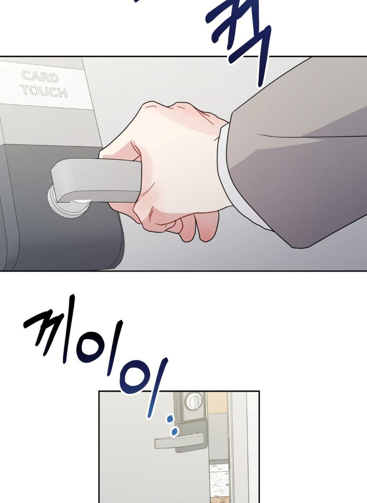 恋爱攻略手册漫画-图17
