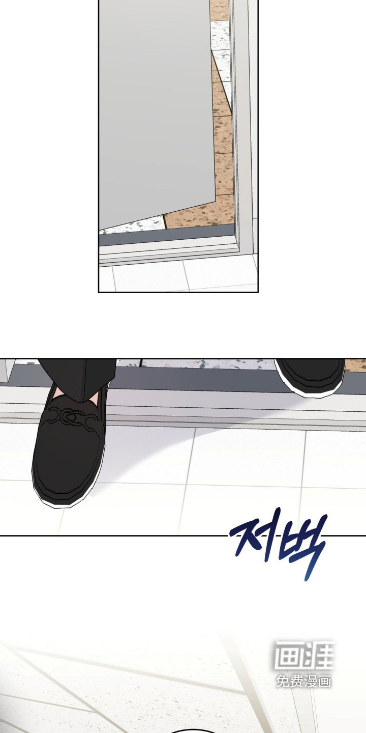 恋爱攻略手册漫画-图18