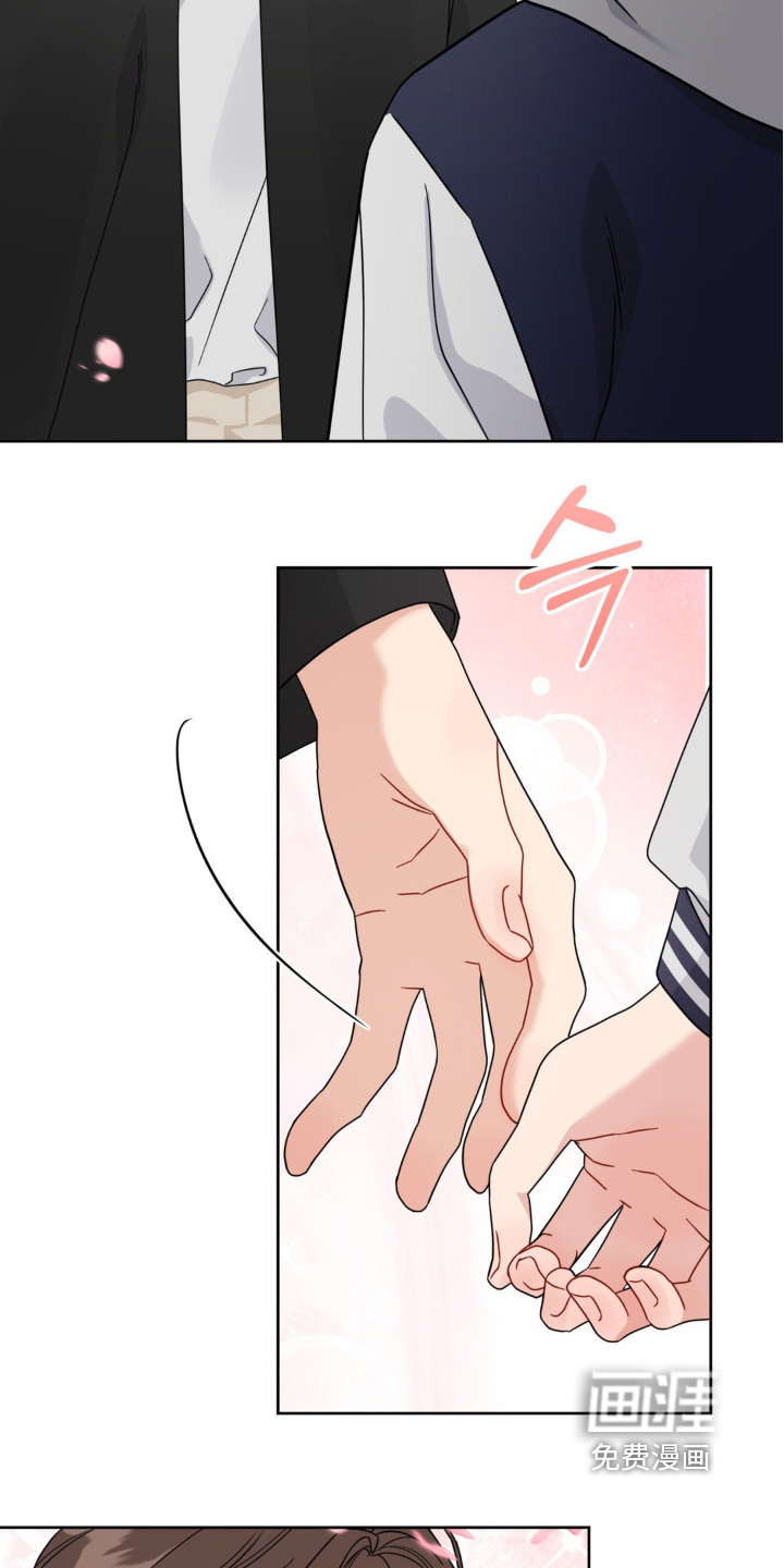 恋爱攻略手册漫画-图4