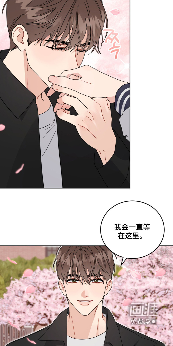 恋爱攻略手册漫画-图5