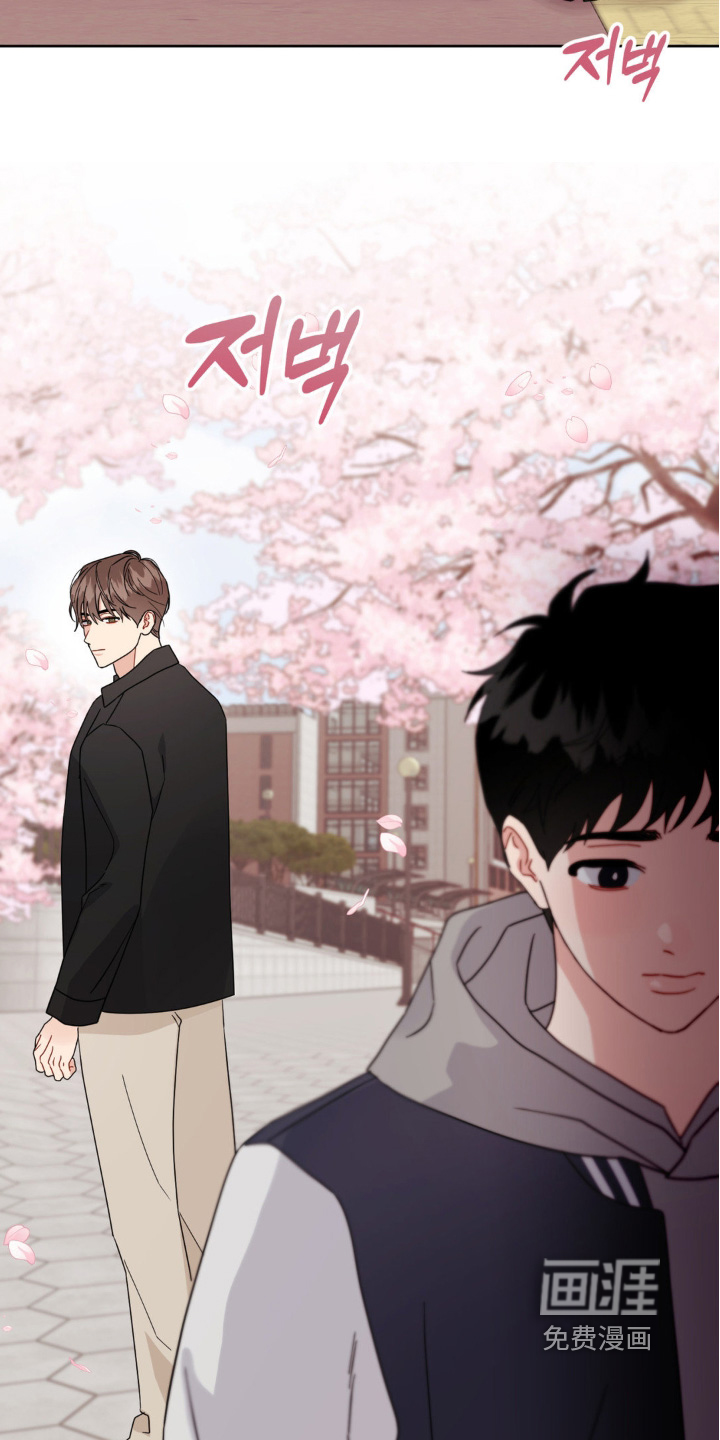 恋爱攻略手册漫画-图12