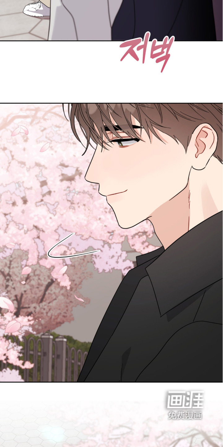 恋爱攻略手册漫画-图13