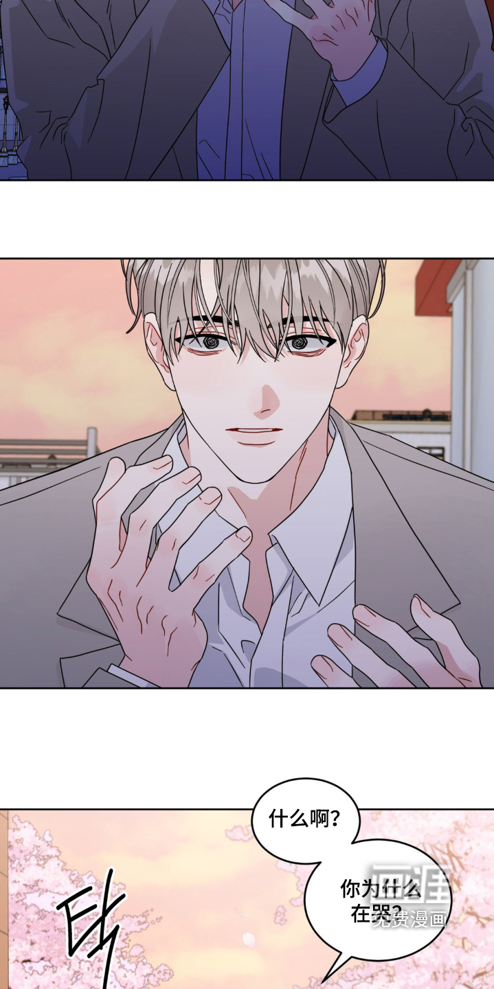 恋爱攻略手册漫画-图22