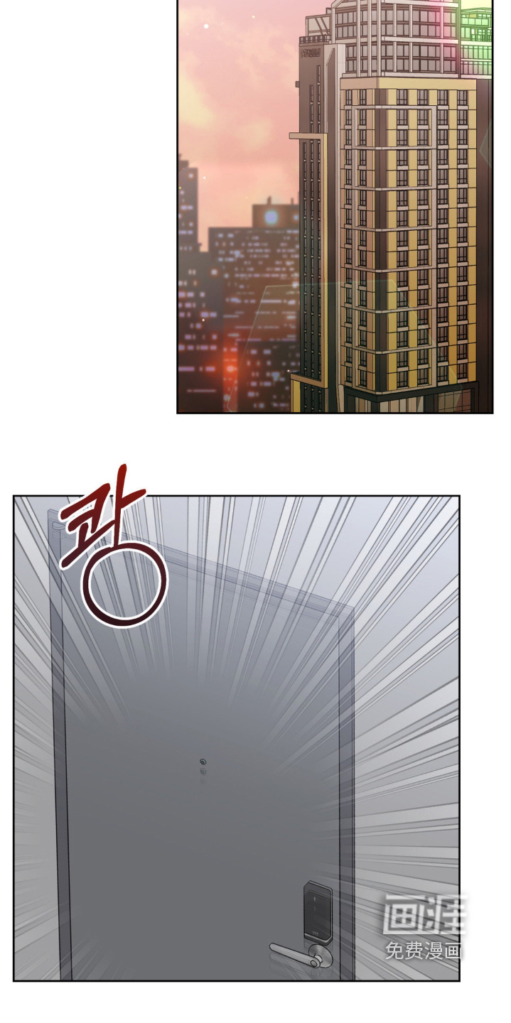 恋爱攻略手册漫画-图26