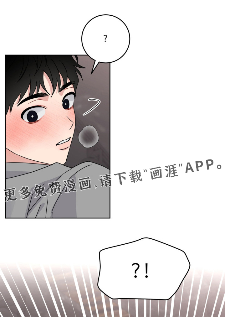 恋爱攻略手册第40话第1页