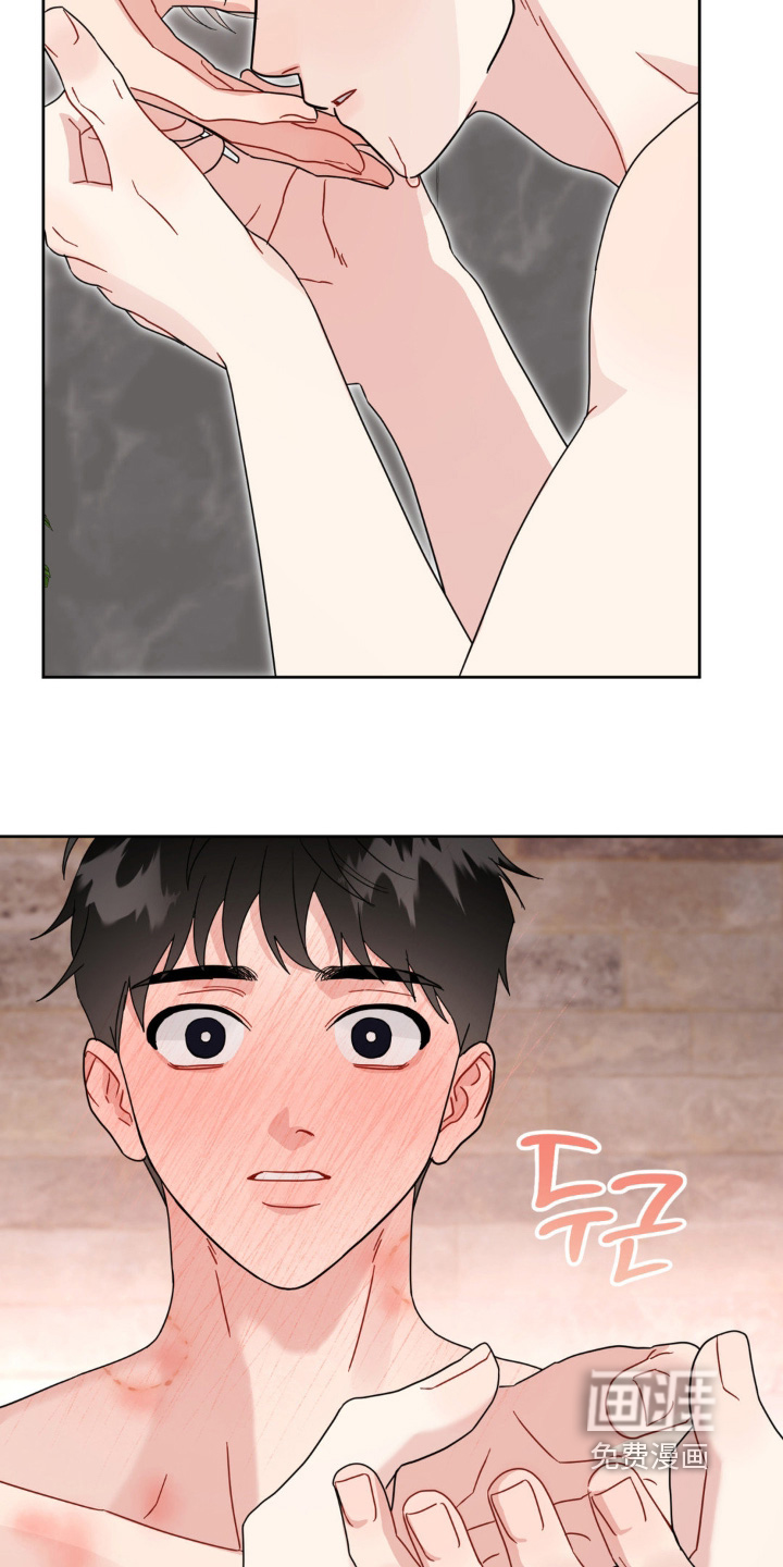 恋爱攻略手册漫画-图8