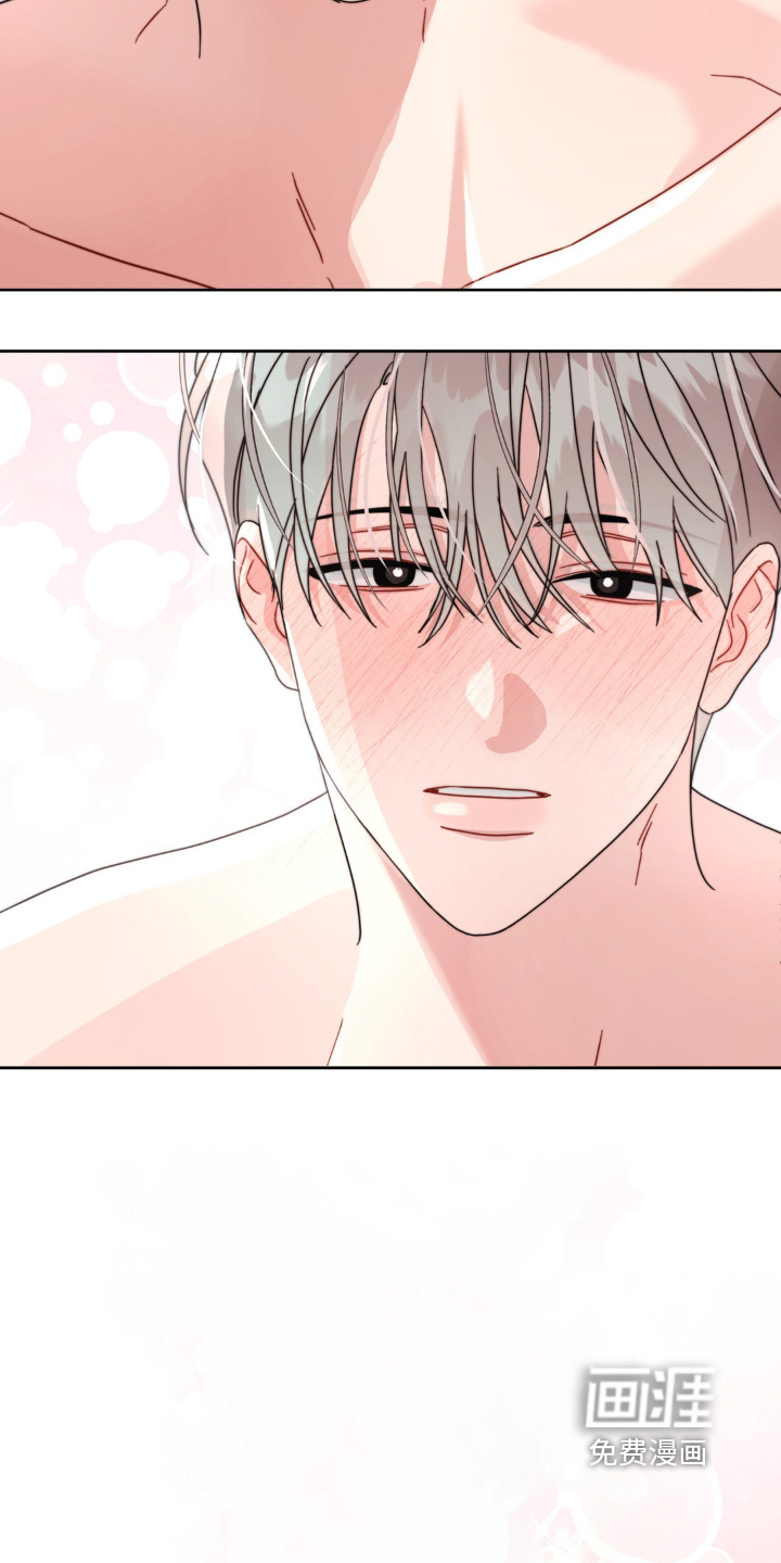 恋爱攻略手册漫画-图27