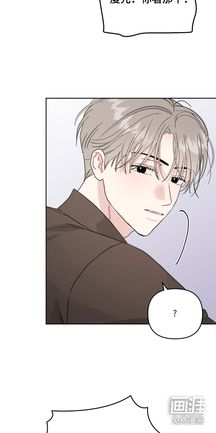 恋爱攻略手册第6话图