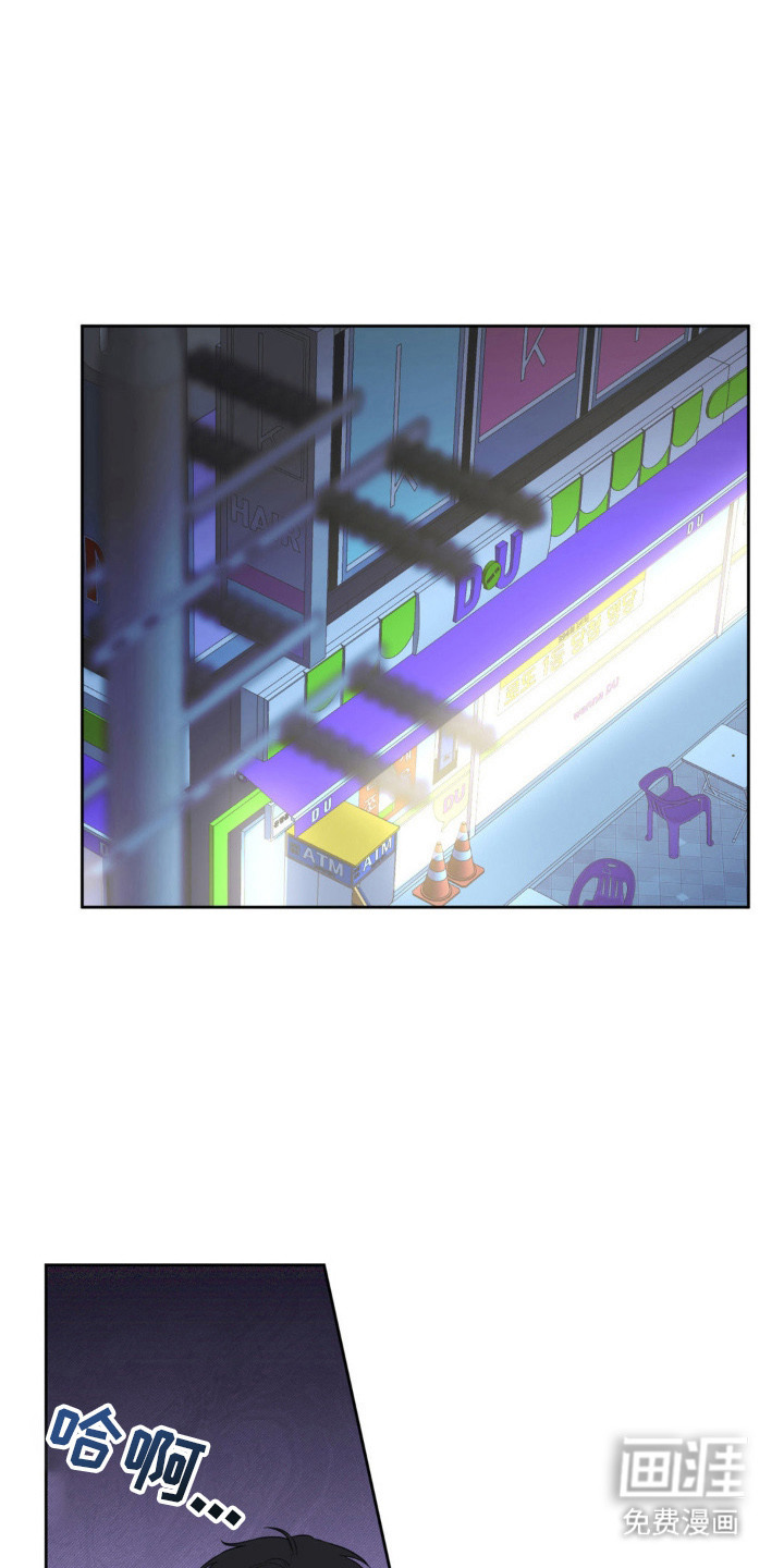 恋爱攻略手册第7话图