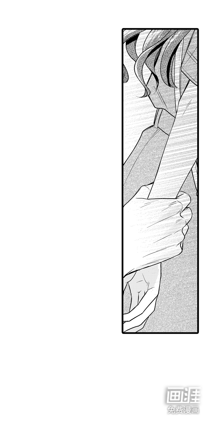 老板俏皮的吻第14话图