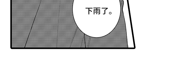 老板俏皮的吻第14话图