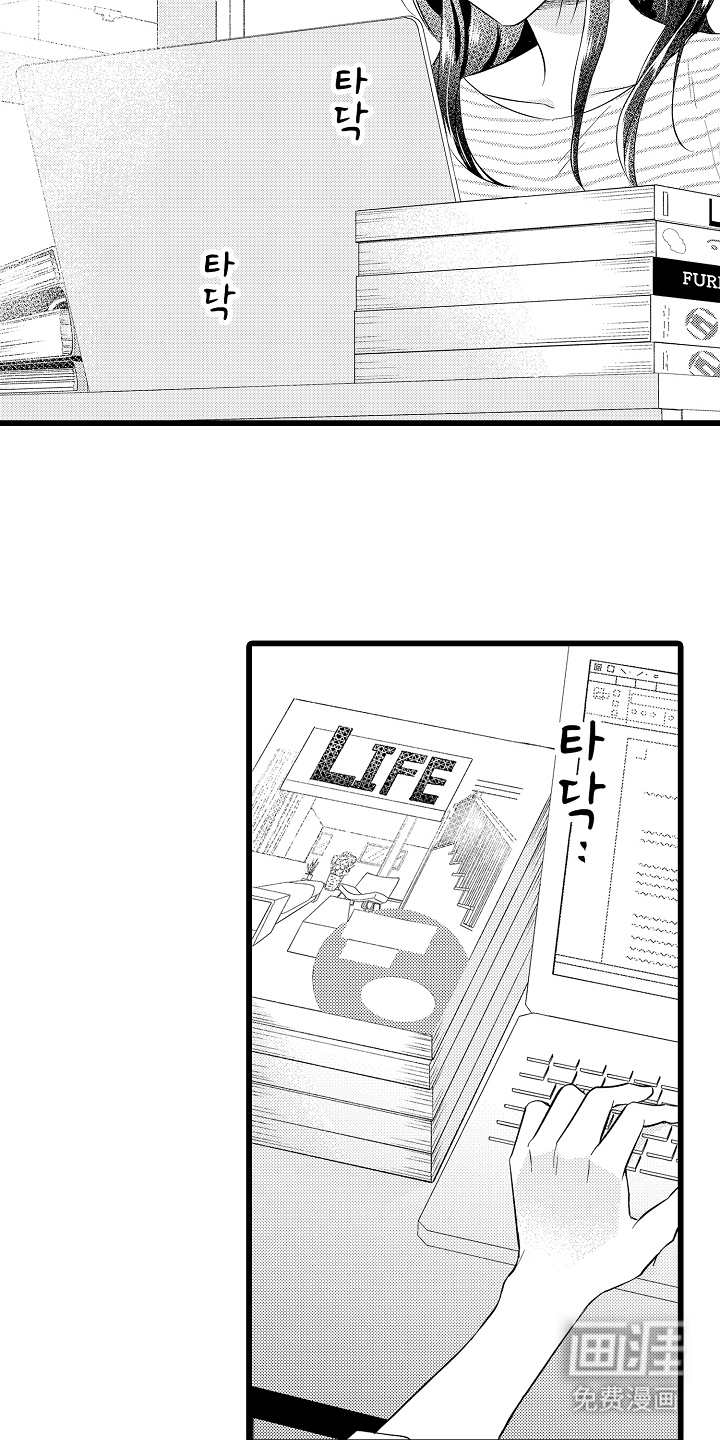 老板俏皮的吻第6话图