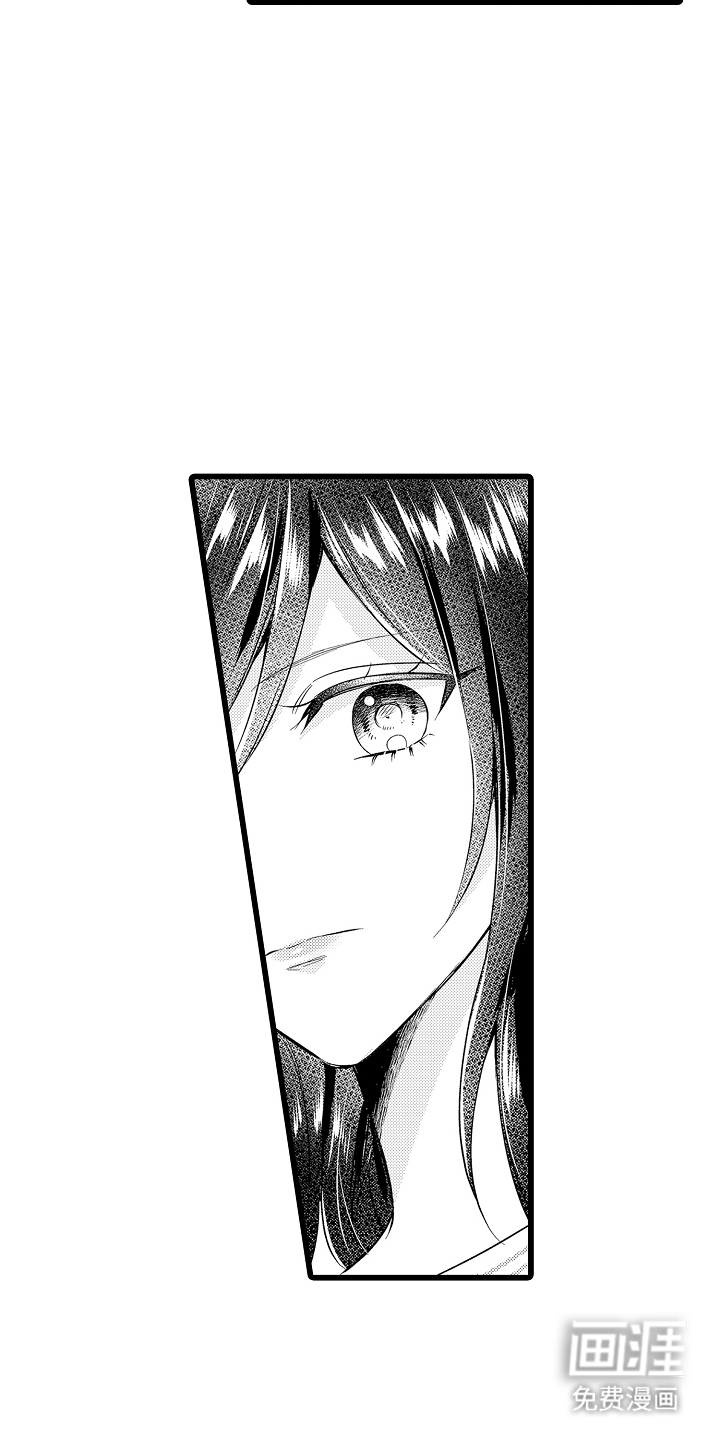 老板俏皮的吻第6话图