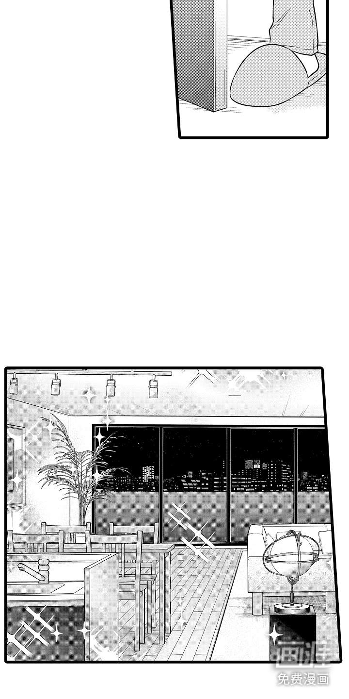 老板俏皮的吻第6话图