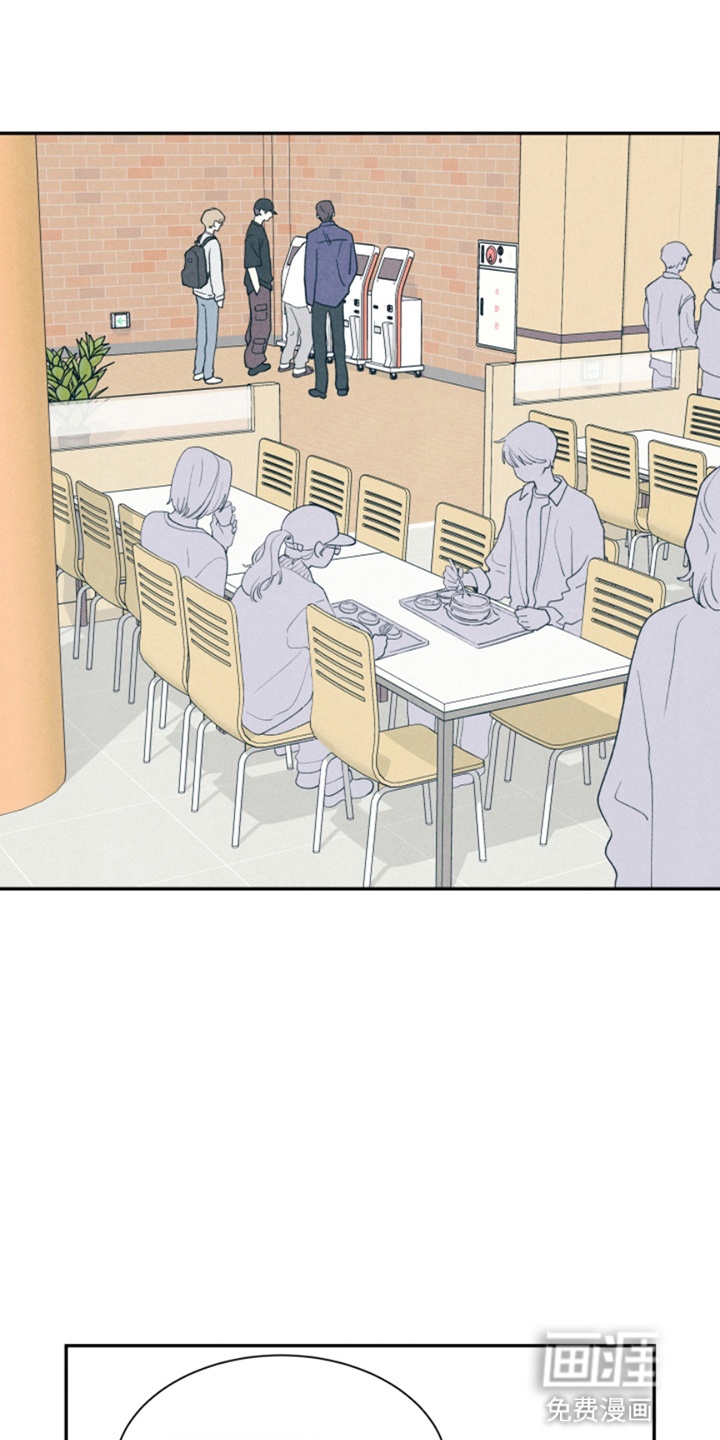 灵物室友第17话图