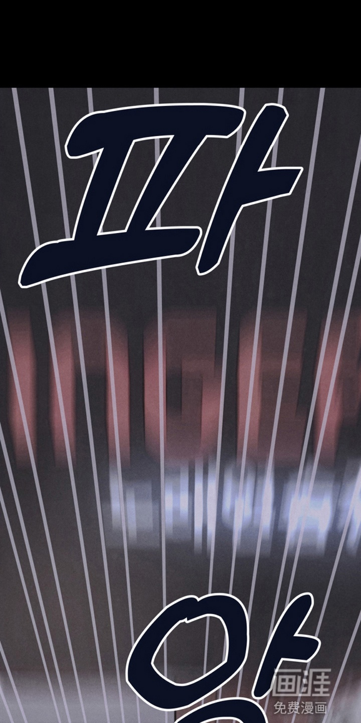 灵物室友第5话图