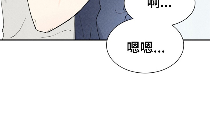灵物室友第8话图