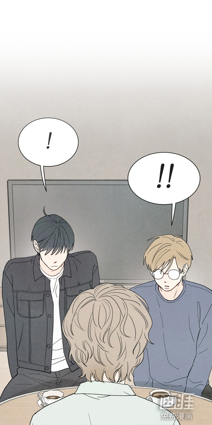 灵物室友第9话图