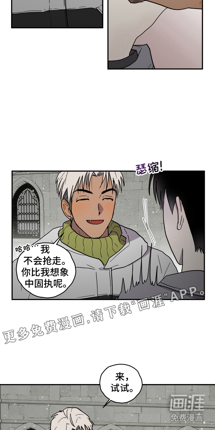 蓝色剪影的谜团第10话图