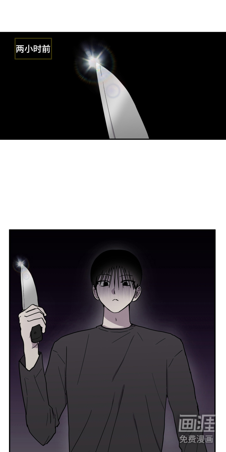 蓝色剪影的谜团第11话图