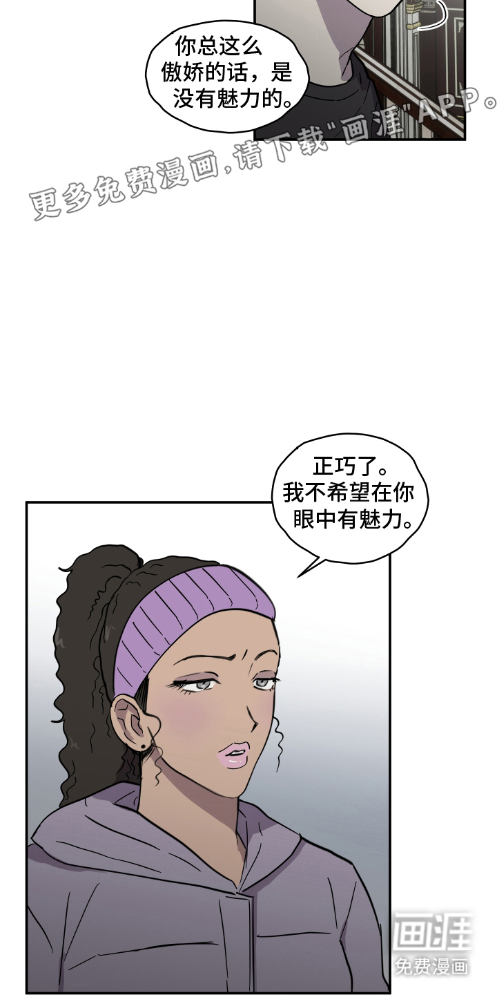 蓝色剪影的谜团第12话图