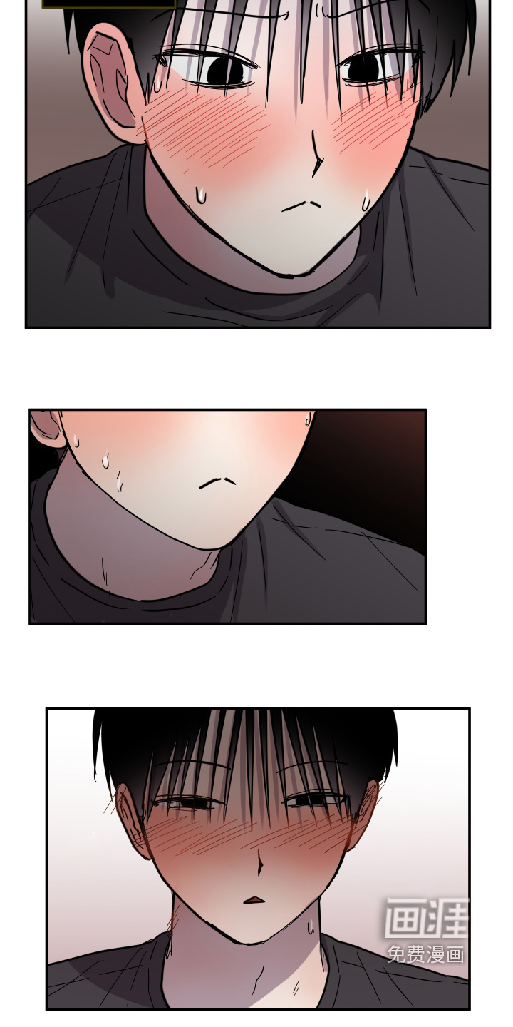 蓝色剪影的谜团 第14话 第17页