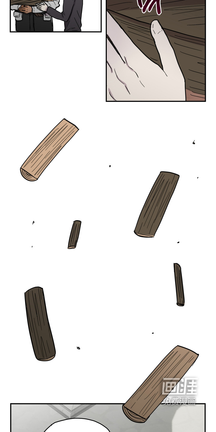 蓝色剪影的谜团 第15话 第6页