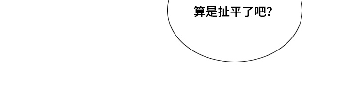 蓝色剪影的谜团第18话图