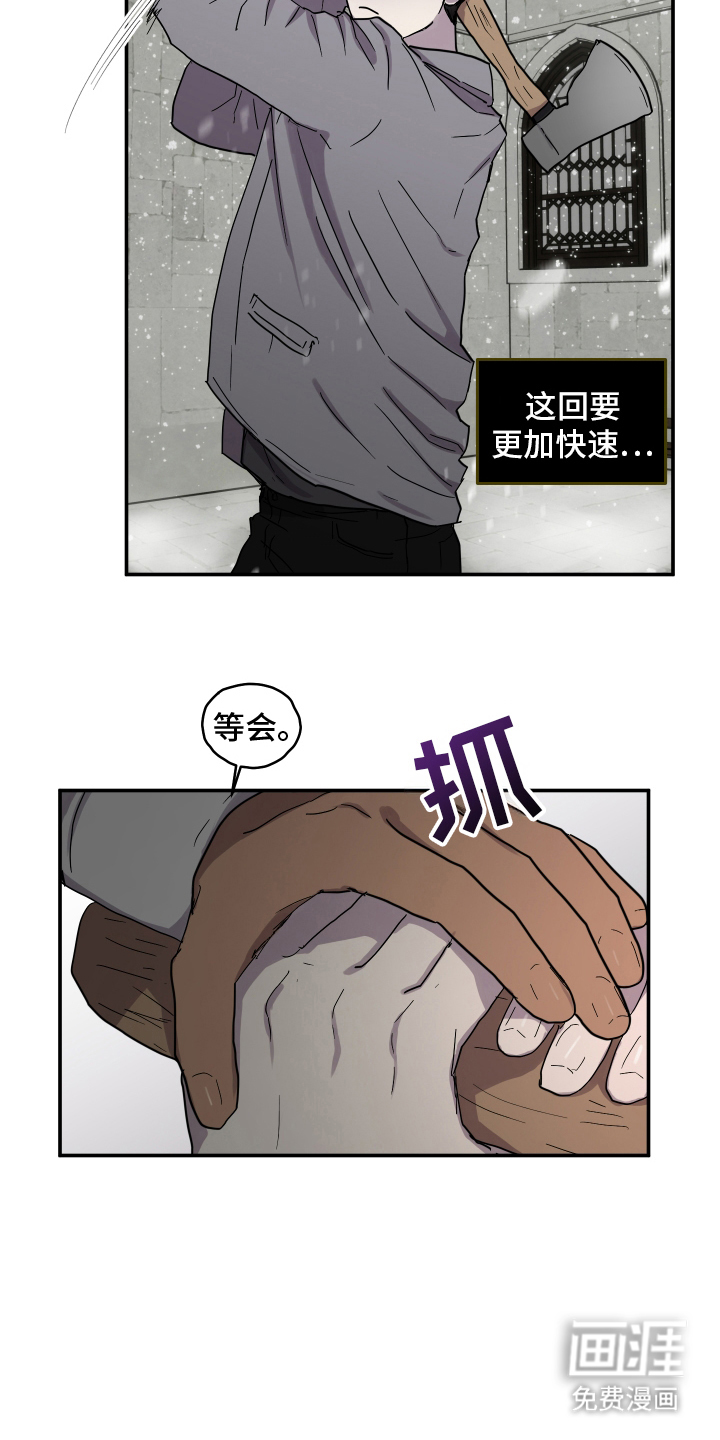 蓝色剪影的谜团第9话图
