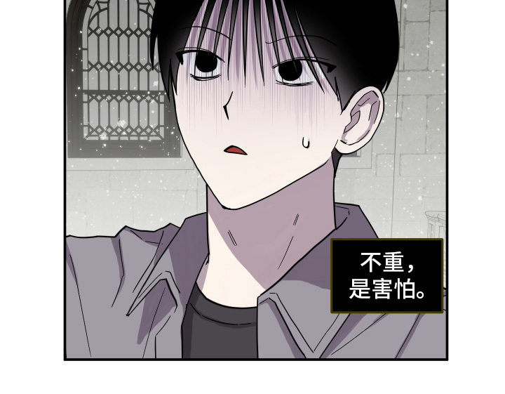 蓝色剪影的谜团第9话图