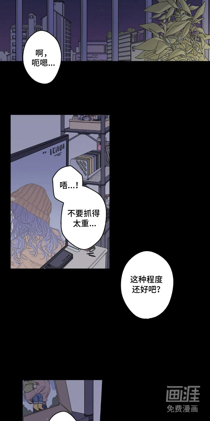 邻夏物语第1话图