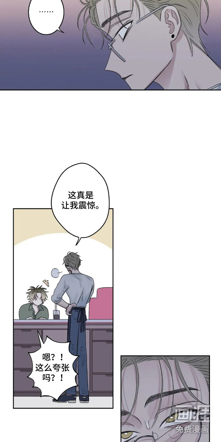 邻夏物语第13话图