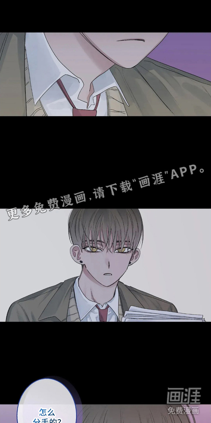 邻夏物语第14话图