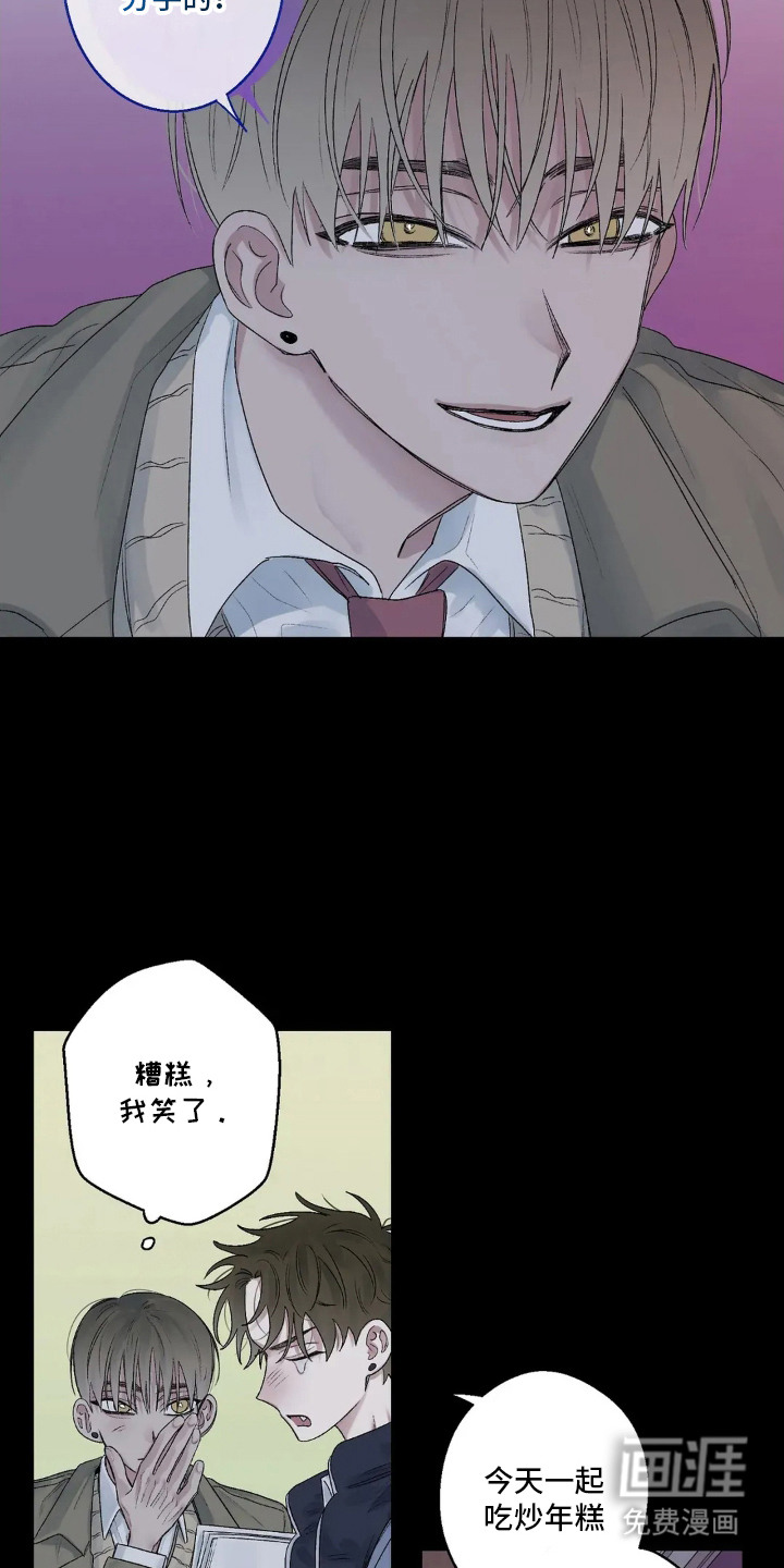 邻夏物语第14话图