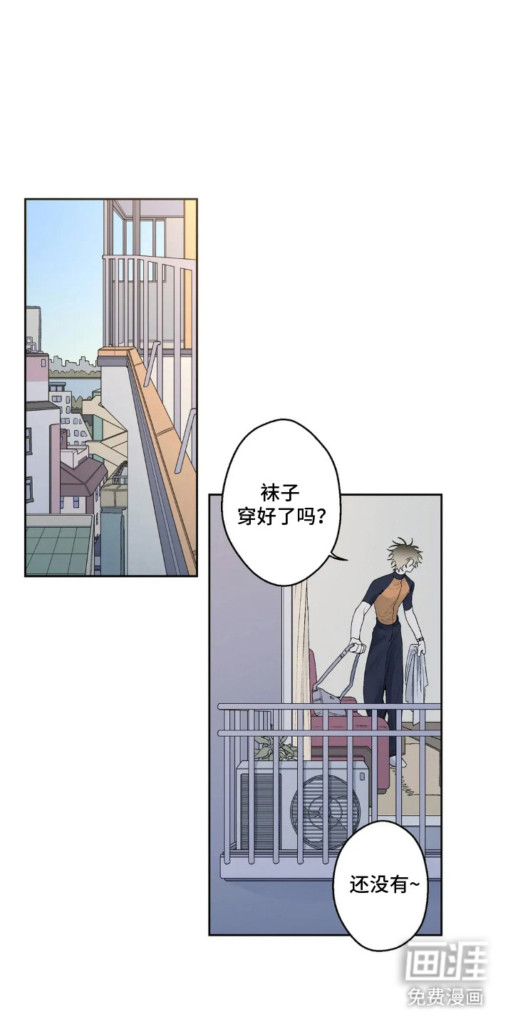 邻夏物语第18话图