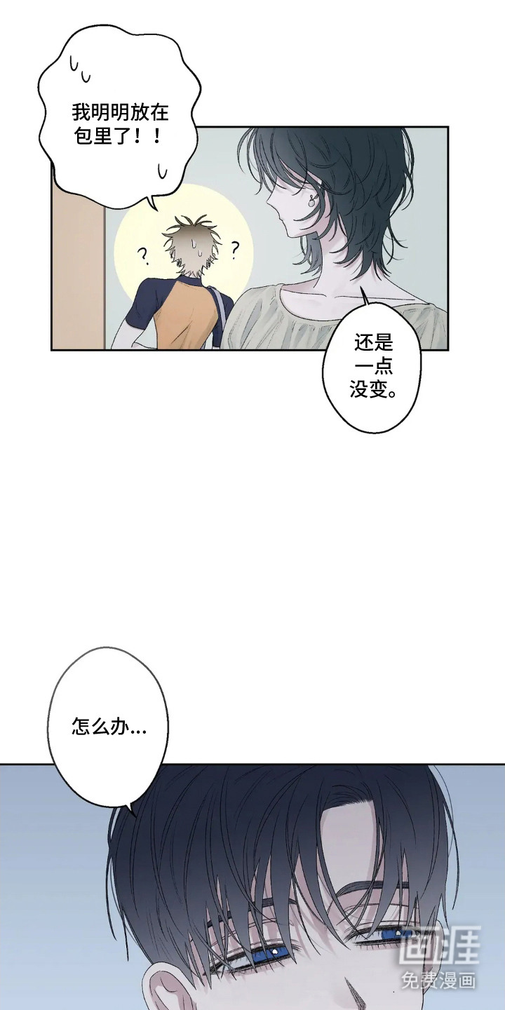 邻夏物语第18话图