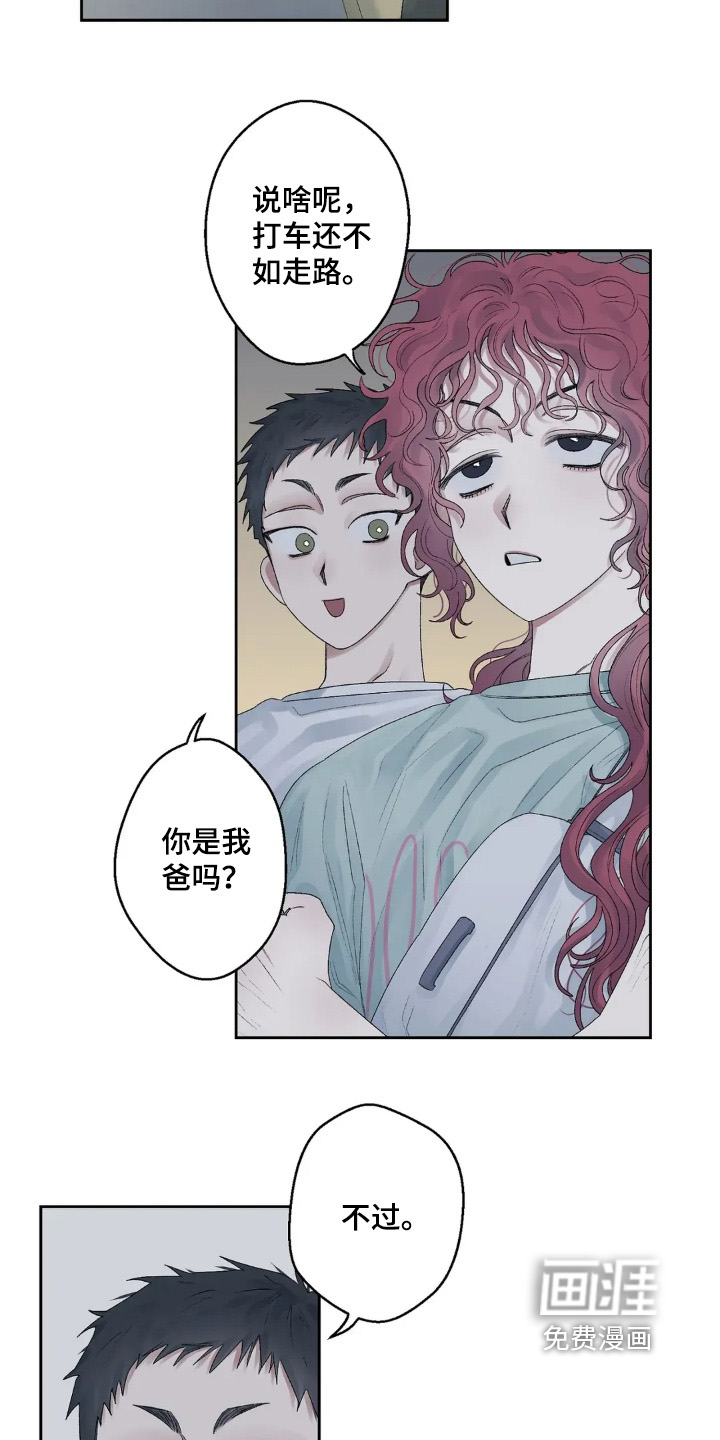 邻夏物语第20话图