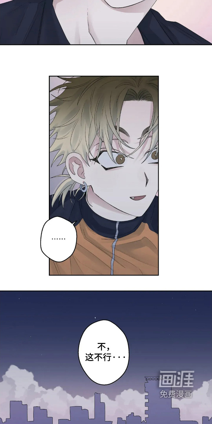 邻夏物语第21话图