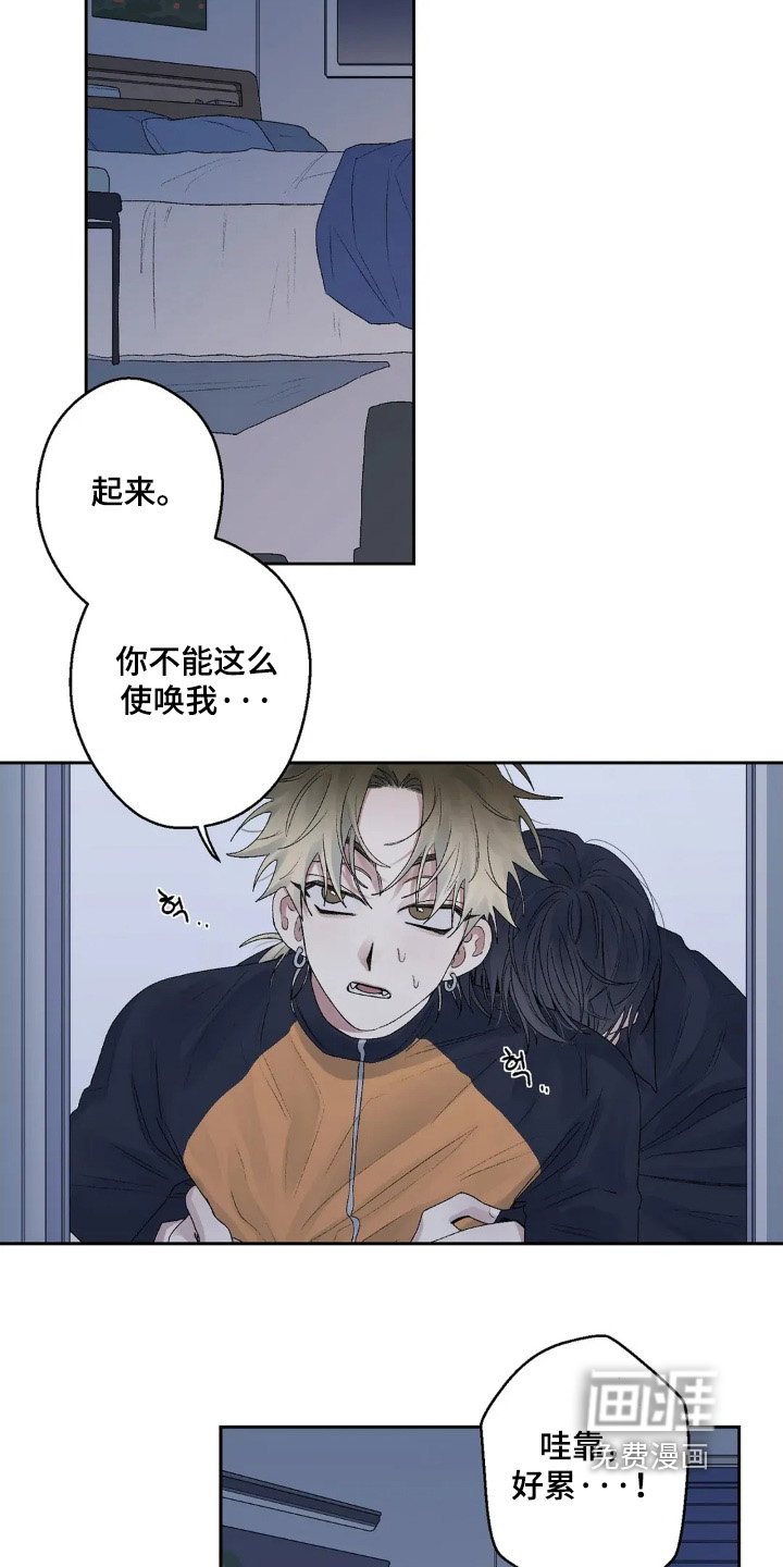 邻夏物语第21话图