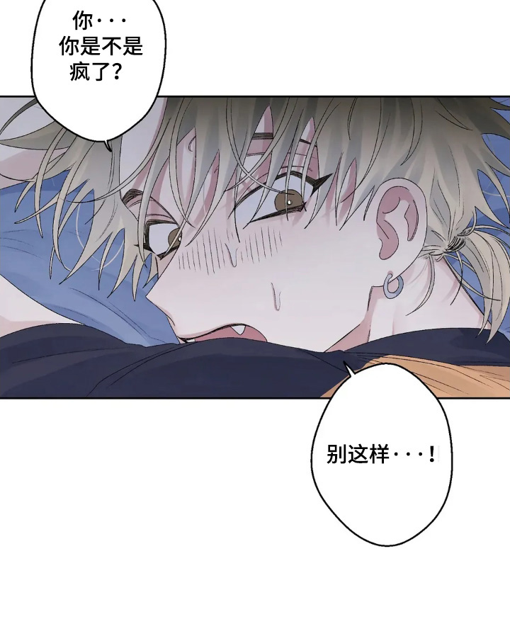 邻夏物语第21话图