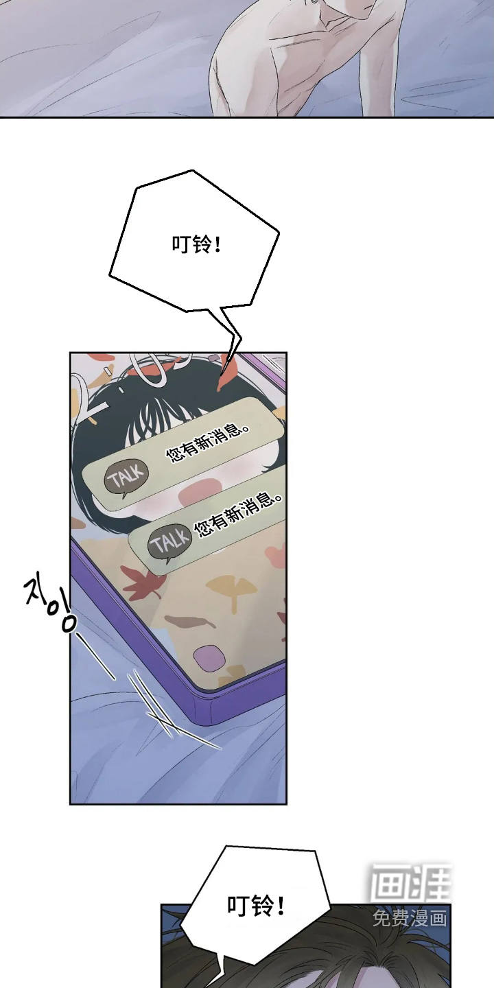 邻夏物语第22话图