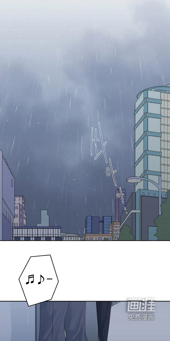 邻夏物语第23话图