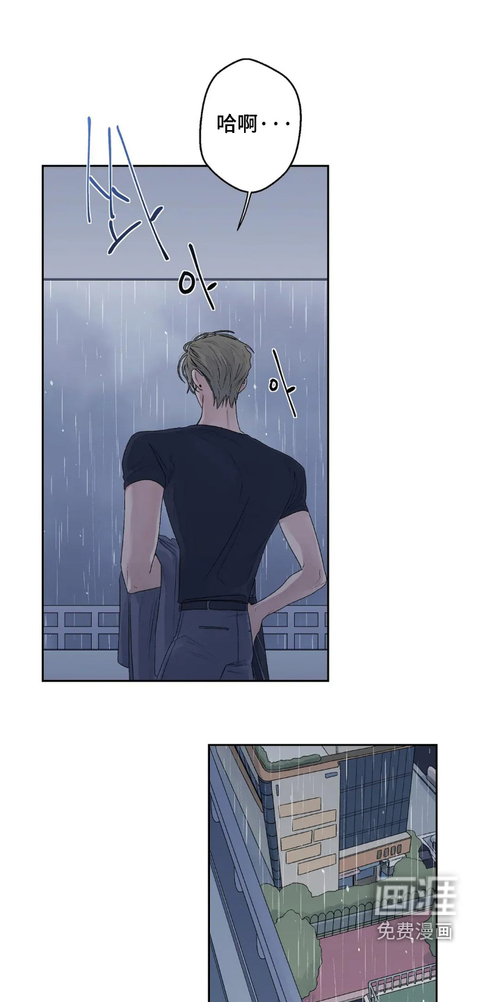 邻夏物语第25话图