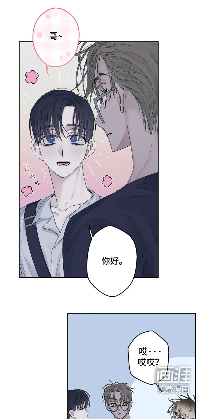 邻夏物语第25话图