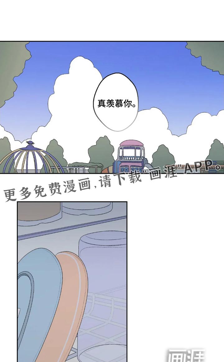 邻夏物语第28话图