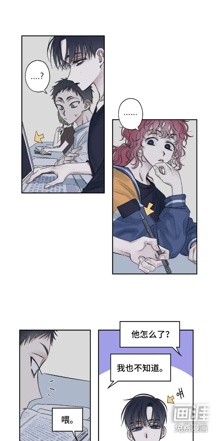 邻夏物语第3话图