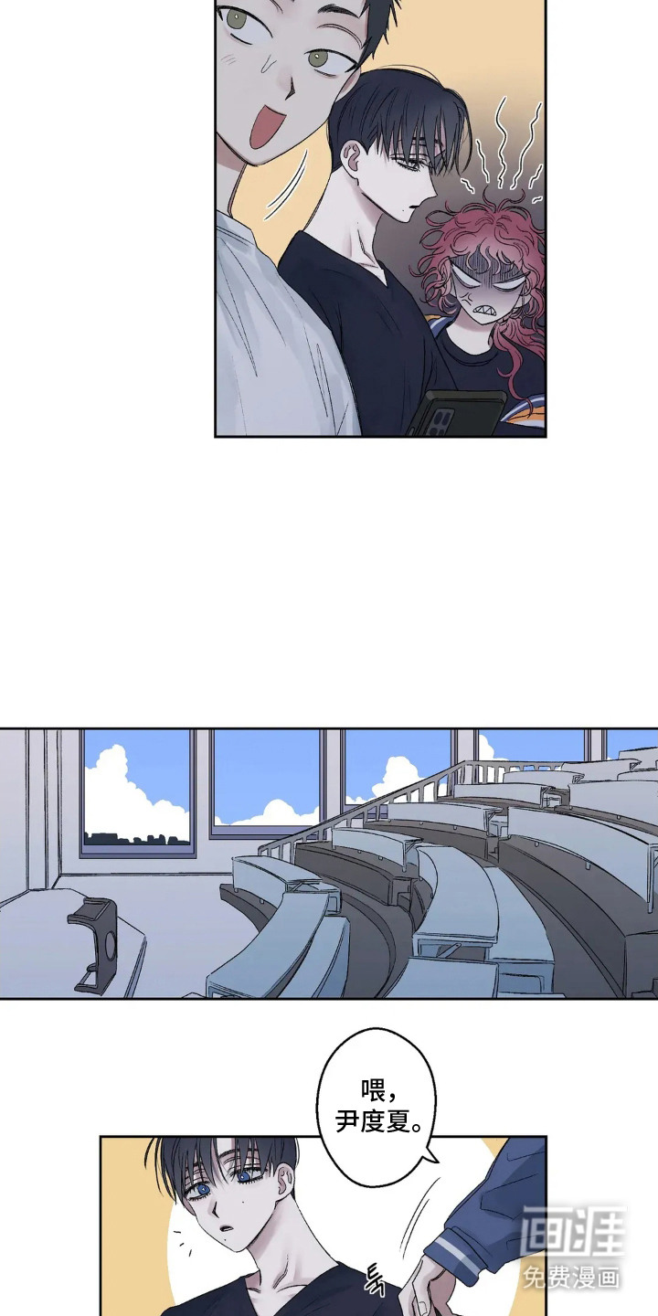 邻夏物语第3话图